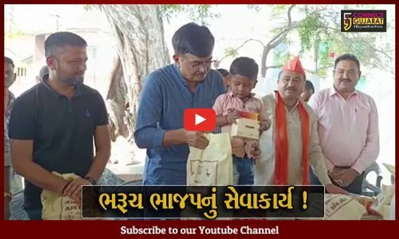 ભરૂચ: ભાજપ દ્વારા દિવાળીના પર્વ પર જરૂરિયાતમંદ લોકોના જીવનમાં અજવાળું પાથરવાનો પ્રયાસ