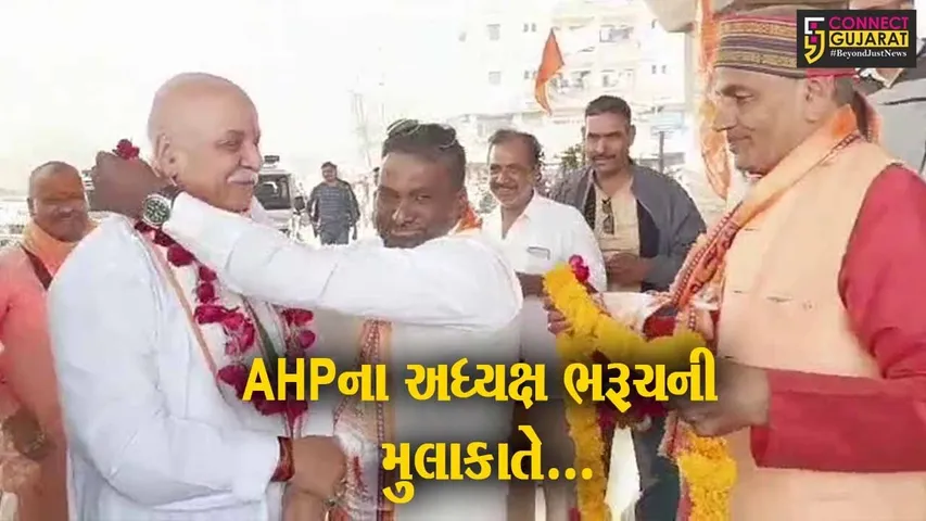 ભરૂચ : અયોધ્યા રામ મંદિર પ્રાણપ્રતિષ્ઠા મહોત્સવ અંગે AHPના અધ્યક્ષ ડો. પ્રવીણ તોગડિયાએ કરી કાર્યકરો સાથે ચર્ચા...