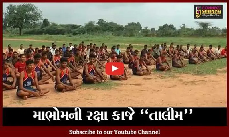 સાબરકાંઠા : દેશની રક્ષા માટે નીકોડીયાના જવાને 500થી વધુ યુવક-યુવતીઓને તૈયાર કર્યા, જુઓ કેવી આપી તાલીમ..!