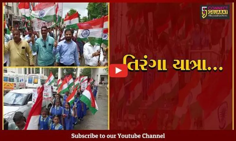 ભરૂચ : હર ઘર તિરંગા અભિયાન અંતર્ગત નગરપાલિકા દ્વારા યોજાય તિરંગા યાત્રા...