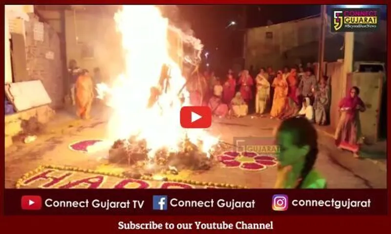 ભરૂચ : શહેરભરમાં પરંપરાગત હોલિકા દહનનો ઉલ્લાસભેર ઉત્સવ મનાવાયો