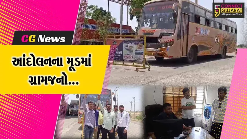 ભરૂચ-દહેજ વચ્ચે કેસરોલ ગામ નજીક ટોલ ટેક્સ ખાતે ભરૂચ પાર્સિંગ ધરાવતાં વાહન પાસેથી ટોલ વસુલાતા સ્થાનિકોમાં રોષ..!