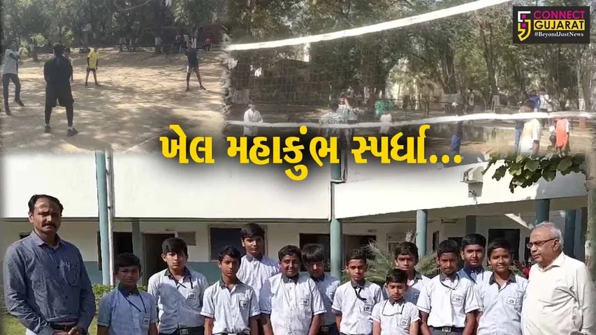 અંકલેશ્વર : સંસ્કારદીપ વિદ્યાલયની U-14 વોલીબોલ બોય્ઝ ટીમ ખેલ મહાકુંભમાં જિલ્લા કક્ષાએ બની વિજેતા..!