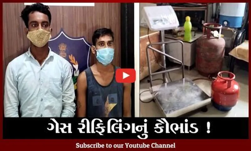 અંકલેશ્વર: સારંગપુર નજીક બે અલગ અલગ સ્થળોએથી ગેરકાયદેસર ગેસ રીફિલિંગનું કૌભાંડ ઝડપાયું