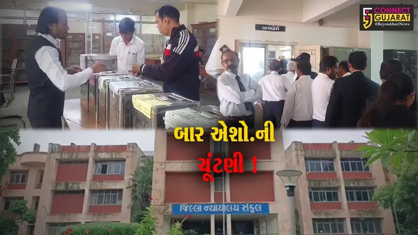 ભરૂચ:બાર એસોસીએશનના પ્રમુખ સહિત કમિટીની ચૂંટણી માટે ઉત્સાહભેર મતદાન,ત્રણ પેનલ વચ્ચે જંગ