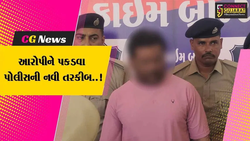 જાનૈયાઓનો વેશ ધારણ કરી દાહોદ LCB પોલીસે DJમાં નાચતા નાચતા કરી મોસ્ટવોન્ટેડ બુટલેગરની ધરપકડ...