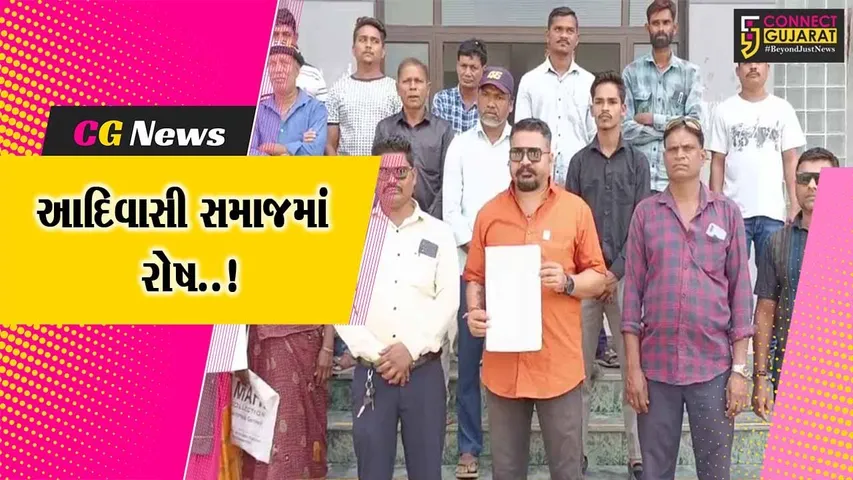 ભરૂચ : હલદર ગામે જમીન પર અન્ય લોકોએ કબ્જો કર્યો હોવાના આક્ષેપ સાથે આદિવાસી સમાજનું તંત્રને આવેદન...