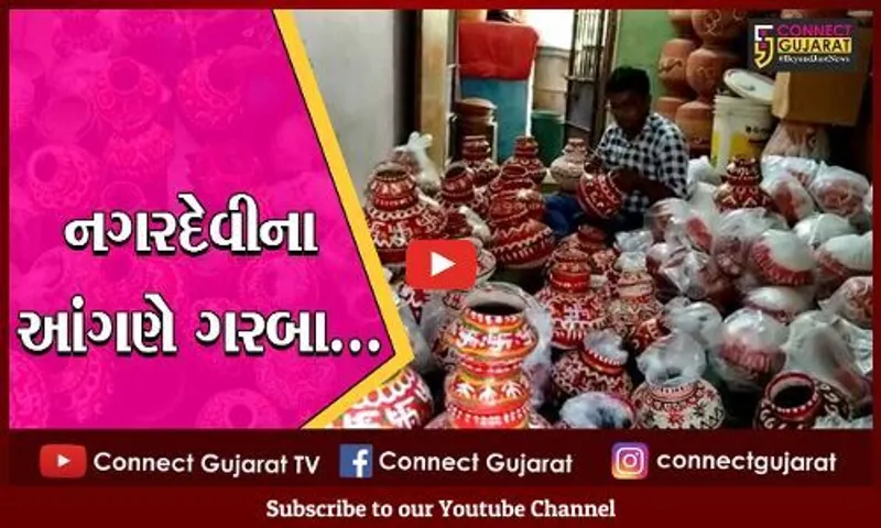 મહીસાગર : વિરપુરનો પ્રજાપતિ પરિવાર બનાવે છે માટીનો "ગરબો", નવરાત્રીમાં કરાય છે સ્થાપન