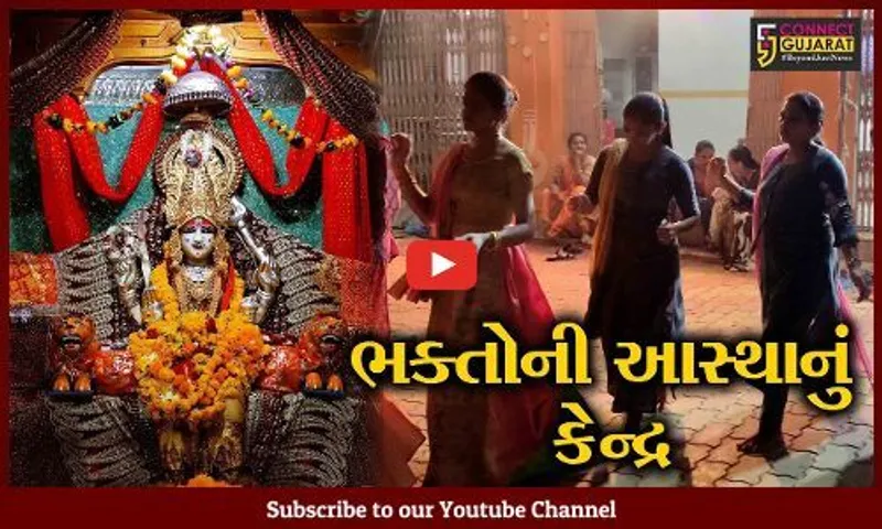 અંકલેશ્વર : ચૌટા બજાર સ્થિત માઁ અંબાના મંદિરે માઈભક્તો ઉમટ્યા, નવલા નોરતામાં આઠમ-હવનનો લ્હાવો લીધો