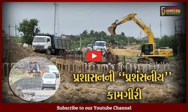 ગુજરાતમાં વરસાદના વિરામ બાદ રોડ-રસ્તાના સમારકામ સહિત રોગચાળાના નિયંત્રણ માટે ડોર-ટુ-ડોર સર્વે શરૂ