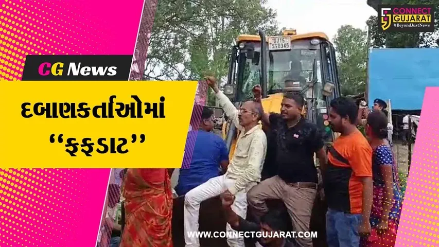 વલસાડ : રોહીણા ગામે નહેર વિભાગની જમીન કરાયેલા ગેરકાયદે દબાણો પર ફરી ફળ્યું તંત્રનું બુલદોઝર...