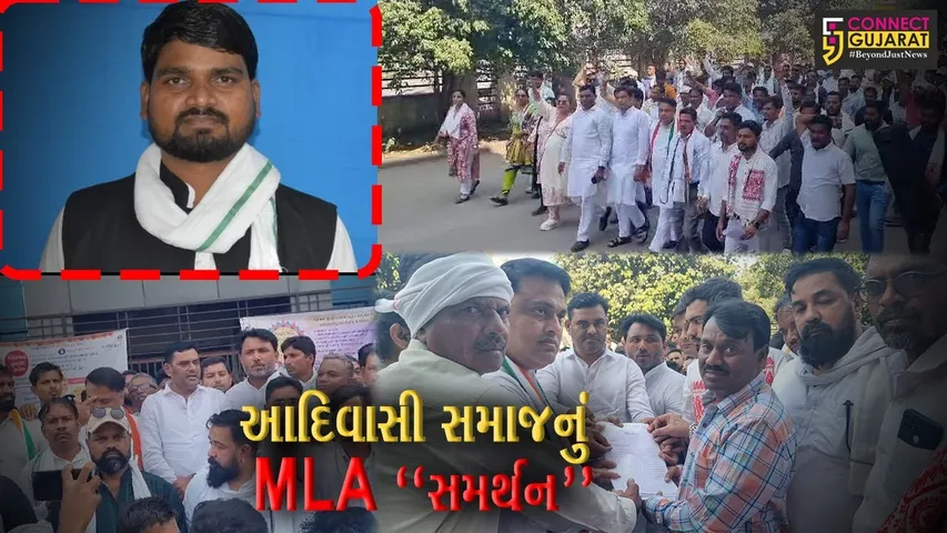 ભરૂચ : AAPના MLA ચૈતર વસાવાના સમર્થનમાં આદિવાસી સમાજ દિવાળીની ઉજવણી નહીં કરે..!