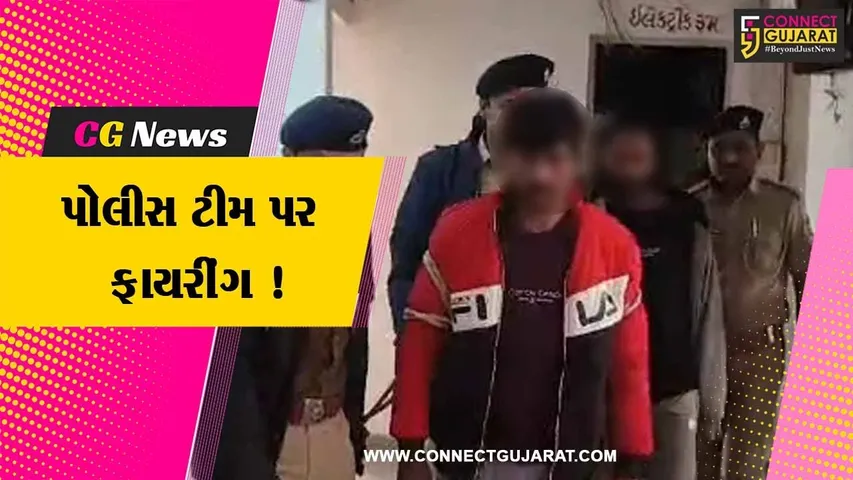 સુરેન્દ્રનગર: ગુજસીટોકના પેરોલજમ્પ આરોપીઓને પકડવા ગયેલી પોલીસ પર ફાયરિંગ,PSI ઈજાગ્રસ્ત