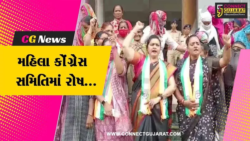 ભરૂચ : મણીપુરમાં 2 આદિવાસી બહેનો પર થયેલા અત્યાચાર મામલે મહિલા કોંગ્રેસ સમિતિમાં રોષ, કલેક્ટર કચેરીએ આપ્યું આવેદન પત્ર...