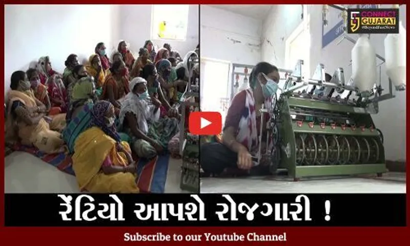 નર્મદા: મહિલાઓ આધુનિક રેંટિયો ચલાવી બનશે પગભર !