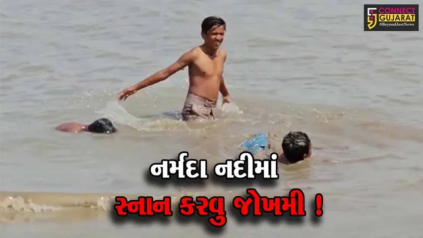 ભરૂચ: મગરોની નદી નર્મદામાં લોકો જીવના જોખમે કરી રહ્યા છે સ્નાન, તંત્ર ક્યારે જાગશે ?