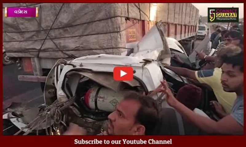 વડોદરા ભરૂચ નેશનલ હાઇવે નંબર 48 પર સર્જાયો ગમખ્વાર અકસ્માત, 3નાં મોત, 2 ઘાયલ