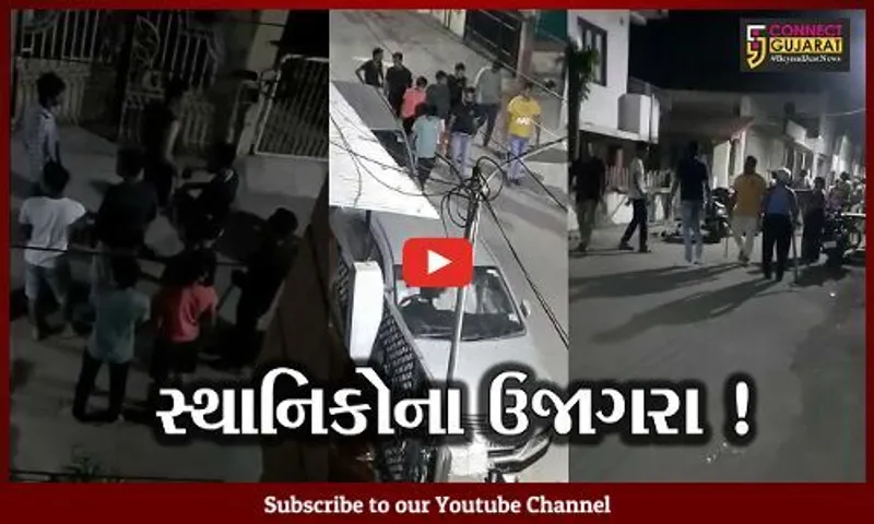 ભરૂચ: નવરાત્રી પત્યા બાદ પણ તુલસીધામ સોસાયટીના લોકો કરે છે ઉજાગરા,જુઓ કોને ફેંકે છે પડકાર