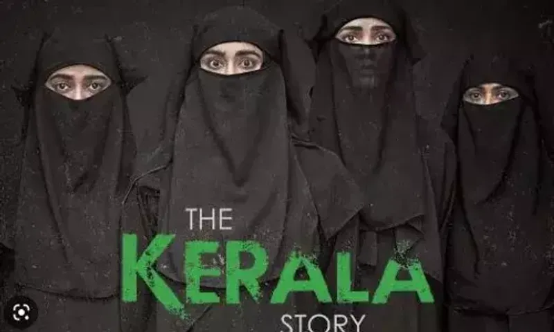The Kerala Story નું ટ્રેલર જોઈ રૂંવાડા ઊભા થઈ જશે,5મી મેના રોજ રીલીઝ થશે ફિલ્મ