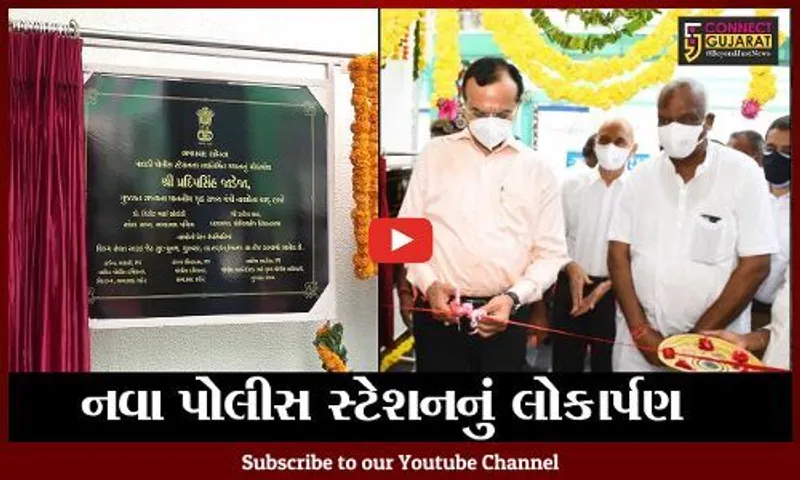 અમદાવાદ : ચાર માળનું બાંધકામ અને એક માળથી બીજા માળ જવા લીફટ, જુઓ કેવું છે પાલડી પોલીસ સ્ટેશન