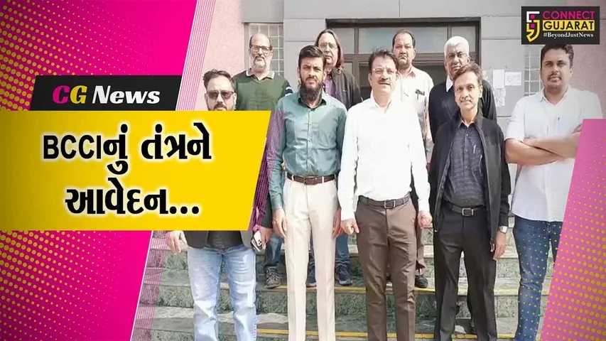 ભરૂચને સ્માર્ટ સિટીનો દરજ્જો-વંદે ભારત ટ્રેનને સ્ટોપેજ આપવા ચેમ્બર ઓફ કોમર્સ એન્ડ ઈન્ડસ્ટ્રીની માંગ