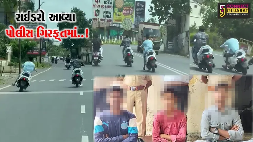 નવસારી : ઈ-બાઈકની ડિલિવરી વેળા બેફિકરાઈથી વાહન હંકારનાર 3 યુવાનોની અટકાયત, વિડિયો થયો હતો વાયરલ...