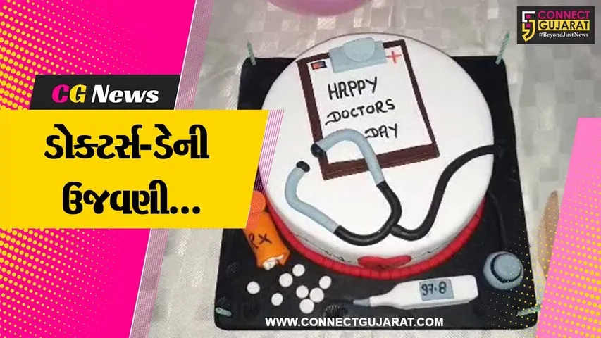 અંકલેશ્વર : જયાબેન મોદી હોસ્પિટલ ખાતે કેક કાપી ડોક્ટર્સ-ડેની ઉજવણી કરાય...