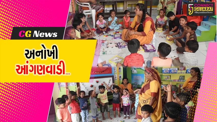 પોરબંદર : પોષણના શસ્ત્રથી કુપોષણ સામેના જંગમાં આંગણવાડી કાર્યકર્તા બહેનોનું પ્રેરણારૂપ કાર્ય...