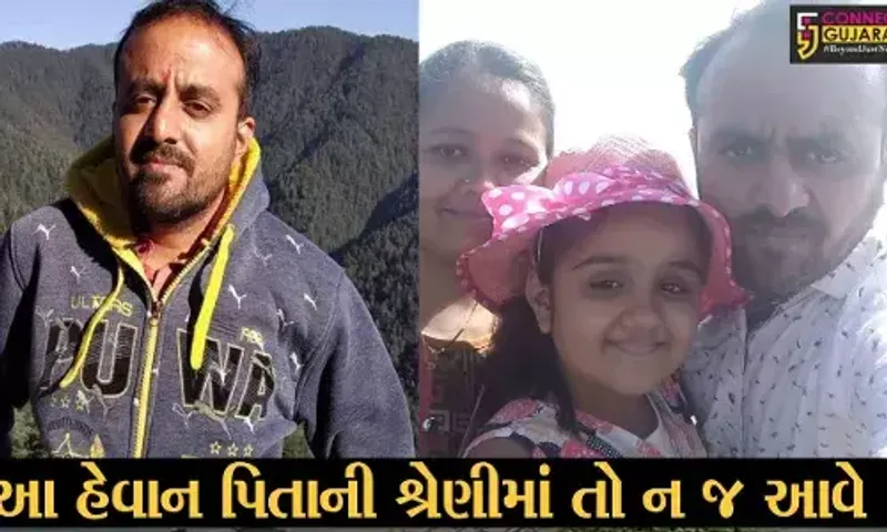 ગીર સોમનાથ: તાંત્રિક વિધિના નામે સગા પિતાએ 14 વર્ષની માસુમ બાળકીની હત્યા કરતા, ચકચાર, બાળકીના શરીરમાં જીવડા જોતા કરી નાખ્યા અંતિમ સંસ્કાર