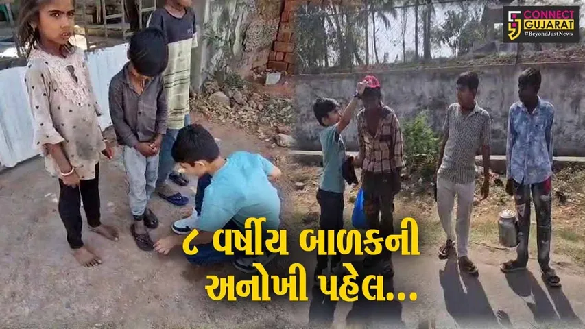 ભરૂચ : સોયબ પાર્કમાં રહેતા 8 વર્ષીય બાળકે પોતાના જન્મ દિવસે જરૂરિયાતમંદોને ચપ્પલ, ટોપીનું અને ચોકલેટનું વિતરણ કર્યું