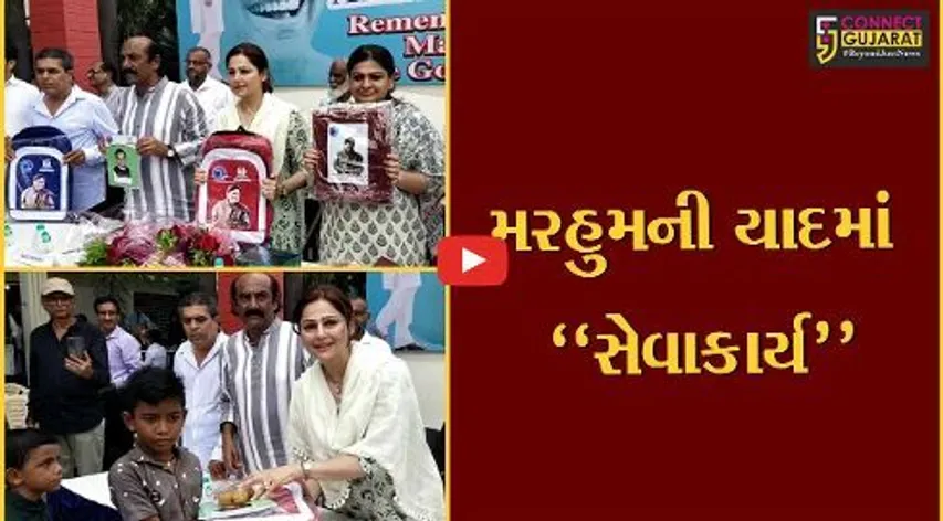 અંકલેશ્વર : પબ્લિક સ્કૂલ ખાતે મરહુમ અહેમદ પટેલના જન્મદિવસ નિમિત્તે જરૂરિયાતમંદોને સહાય અર્પણ