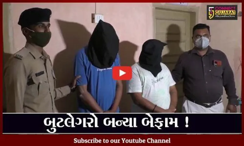 વલસાડ: બુટલેગરે પોલીસકર્મી પર કાર ચઢાવી કચડવાનો કર્યો પ્રયાસ