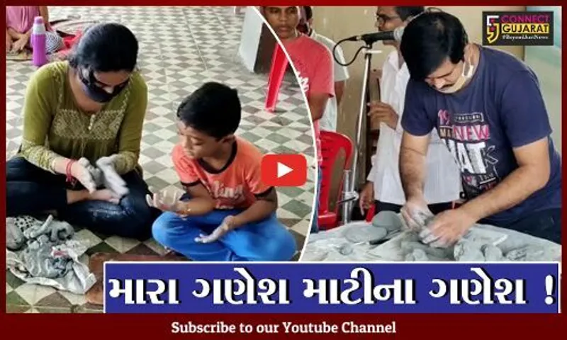 ભરૂચ: પર્યાવરણ બચાવવાના હેતુથી શાળાના બાળકોને અપાય શ્રીજીની માટીની પ્રતિમા બનાવવાની તાલીમ