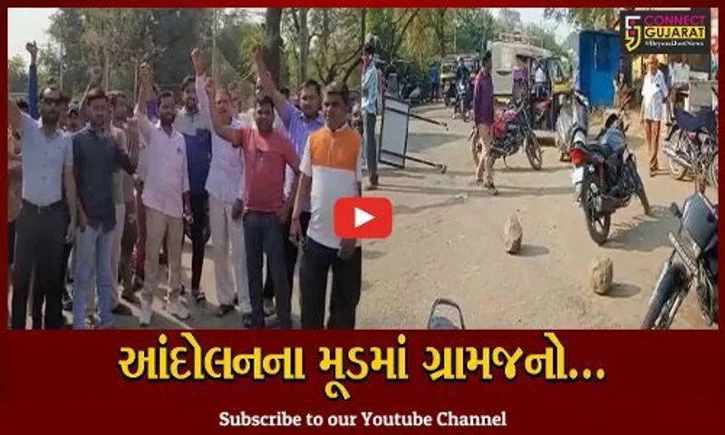 ભરૂચ : બિસ્માર માર્ગના કારણે ત્રસ્ત ઝઘડિયા-ખરચીના ગ્રામજનોનું રસ્તા રોકો આંદોલન...