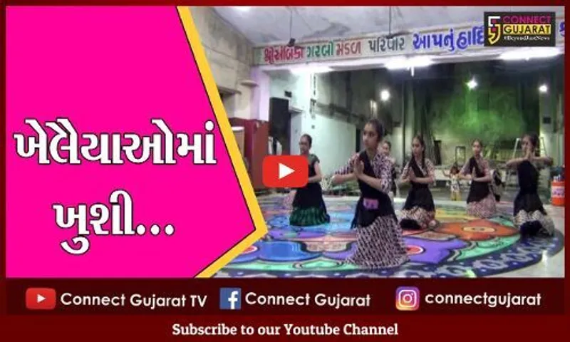 જામનગર: માઁ અંબાની ભક્તિના રંગમાં રંગાવા ગરબીના આયોજનને અપાયો આખરી ઓપ