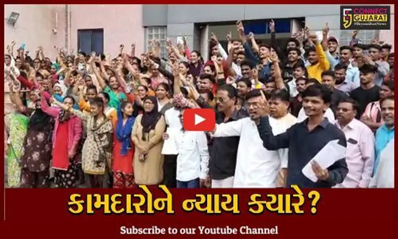 ભરૂચ: વરેડીયા નજીકની બ્રીગુ ફૂડ્સ કંપનીના કામદારો આંદોલનના માર્ગે, જુઓ કંપની સત્તાધીશો પર શું કર્યા આક્ષેપ