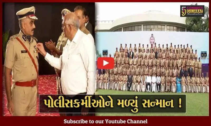 અમદાવાદ:CM ભુપેન્દ્ર પટેલના હસ્તે રાજ્યના 99 પોલીસકર્મીઓને મેડલ એનાયત કરાયા