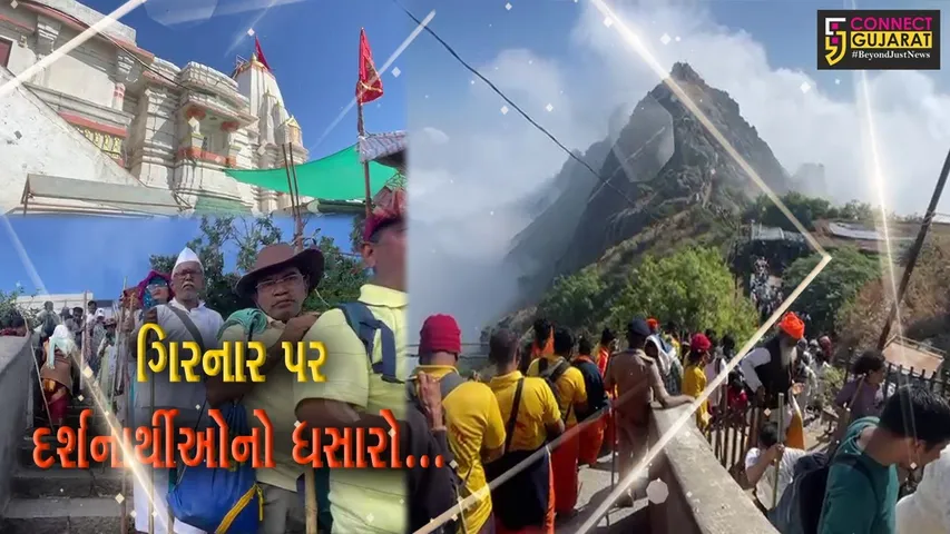 જુનાગઢ : અંબાજી મંદિર-ગુરુ દત્તાત્રેય શિખર પર ઊમટ્યું ઘોડાપૂર,પર્વત તરફ વળ્યો યાત્રિકોનો પ્રવાહ