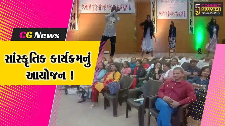 ભરૂચ: SVMIT કોલેજમાં રિધમ2K નામનો સાંસ્કૃતિક કાર્યક્રમ યોજાયો