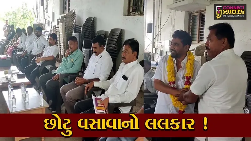 ભરૂચ: ગુજરાતની તમામ બેઠકો પર ચૂંટણી લડવાની BTPની જાહેરાત, જુઓ છોટુ વસાવાએ શું કર્યો લલકાર