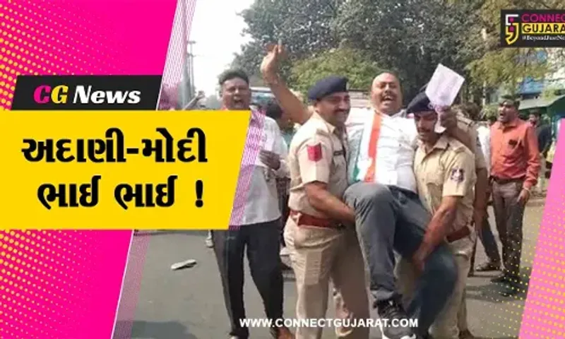 ભાવનગર: કોંગ્રેસના કાર્યકરોએ અદાણી મામલે કર્યું વિરોધ પ્રદર્શન, પોલીસે કરી અટકાયત