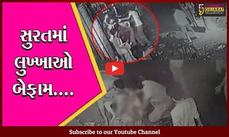 સુરત : બહેનની છેડતી કરનારાઓને ઠપકો આપવા ગયેલા ભાઈની હત્યા