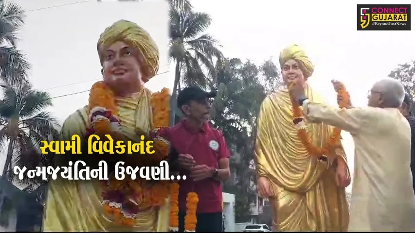અંકલેશ્વર : સ્વામી વિવેકાનંદ જન્મજયંતિ નિમિત્તે રામકૃષ્ણ વિવેકાનંદ ચેરિટેબલ ટ્રસ્ટ દ્વારા સાઇકલ રેલી યોજાય...