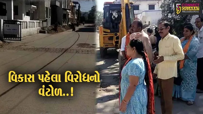અંકલેશ્વરના વોર્ડ નં. 9માં 7 માર્ગના રીકાર્પેટિંગના કામનું ખાતમુહૂર્ત, સ્થાનિક મહિલાએ નોંધાવ્યો વિરોધ..!