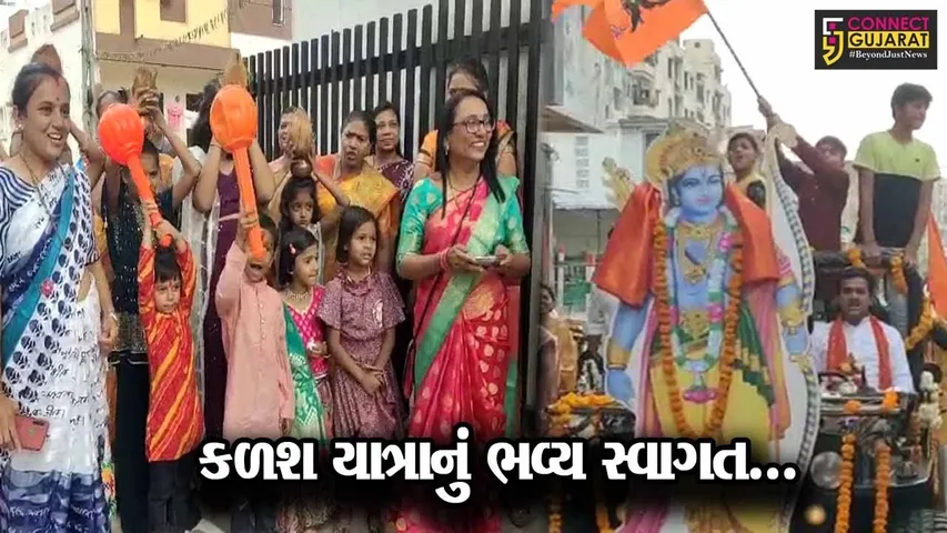 અંકલેશ્વર : અયોધ્યા મંદિરથી આમંત્રણ સ્વરૂપે કળશ યાત્રા આવી પહોચતા કરાયું ભવ્ય સ્વાગત...