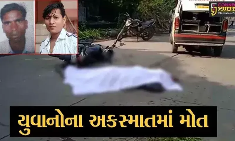 સુરત: પાંડેસરામાં અજાણ્યા વાહનની ટક્કરે બાઇક સવાર 2 યુવાનોના ઘટના સાથળે જ કમકમાટીભર્યા મોત
