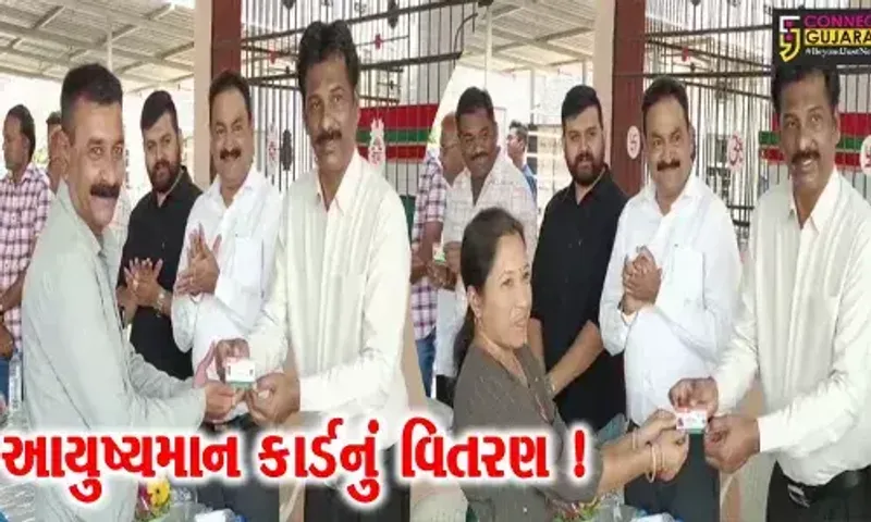 ભરૂચ: ભોલાવ MLA રમેશ મિસ્ત્રીના હસ્તે300 થી વધુ લાભાર્થીઓને આયુષ્યમાન કાર્ડનું વિતરણ કરાયું