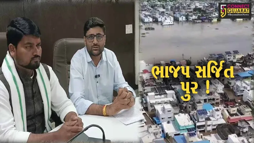 ભરૂચ: નર્મદા નદીમાં આવેલ પુર કુદરતી નહીં પણ માનવસર્જીત હતું,આપના ગંભીર આક્ષેપ