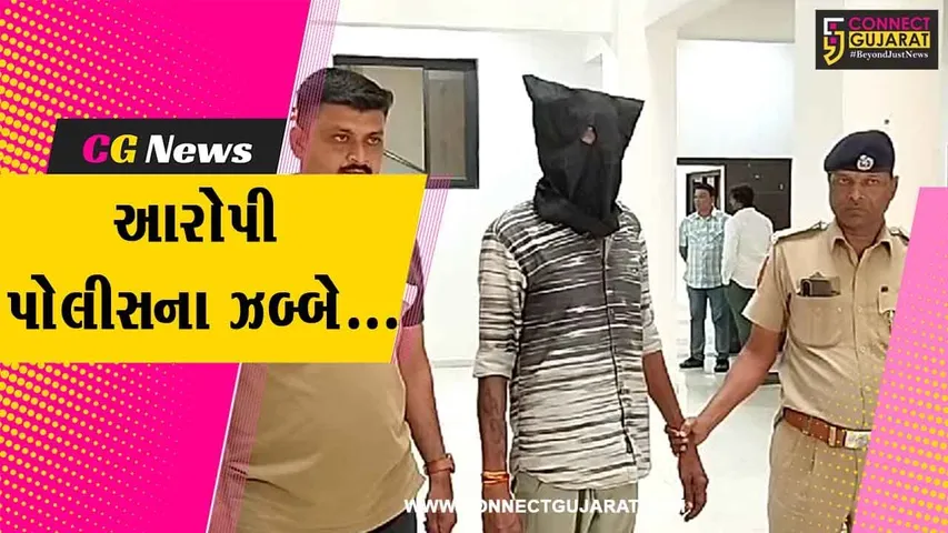 વડોદરા : અપહરણના ગંભીર ગુનામાં સંડોવાયેલ આરોપીને ગણતરીના કલાકોમાં વાડી પોલીસે ઝડપી પાડ્યો...