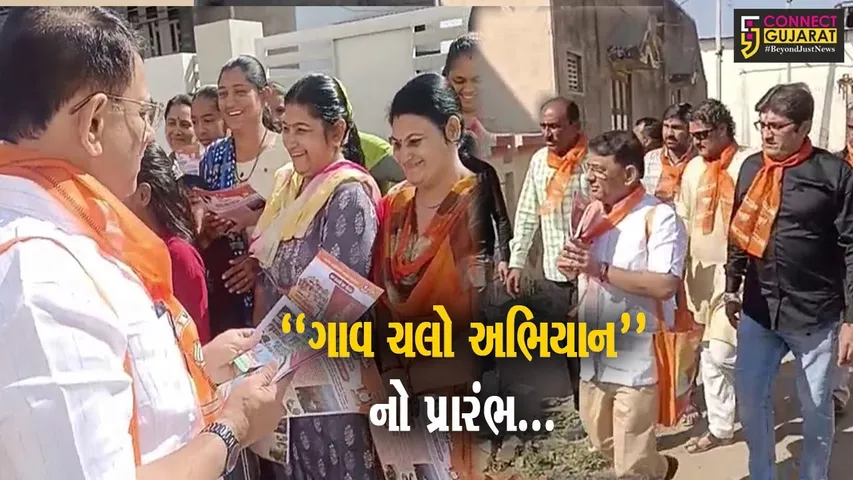 અમરેલી : લીલીયાના MLA મહેશ કસવાળાએ “ગાવ ચલો અભિયાન” અંતર્ગત પ્રચાર પ્રસારનો પ્રારંભ કર્યો...